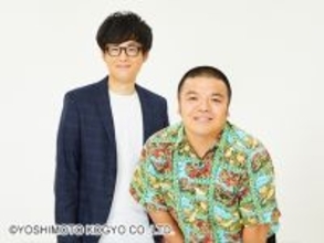 セルライトスパ、来春に東京進出　関西で17年「財産であり誇りです」