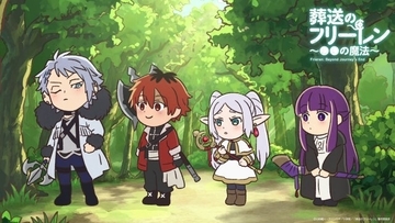 『葬送のフリーレン』新作ミニアニメ公開　「見た者を拘束する魔法」第29話の本編とリンク