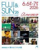 「富士山のふもとで開催『FUJI＆SUN ’26』にくるり、JAZZ NOT ONLY JAZZ in FJSNら出演決定」の画像1