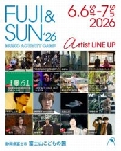 富士山のふもとで開催『FUJI＆SUN ’26』にくるり、JAZZ NOT ONLY JAZZ in FJSNら出演決定