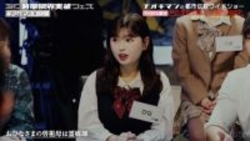 “おひなさま”長浜広奈、曾祖母の職業を明かす　さらに「もうお母さん本当にやばいです」