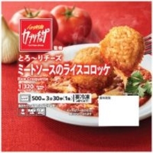 「カプリチョーザ」の人気メニュー「ライスコロッケ」がセブン-イレブンに登場　ニンニク香る特製トマトソースの味わいを再現