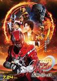 「映画『超宇宙刑事ギャバン インフィニティ 太陽が泣いた日』本予告　怜慈の面割れシーンが解禁」の画像1