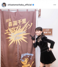 「魔女ですか??」57歳・森高千里、“美太もも”輝くミニスカ衣装姿にファン歓喜「美しすぎです」「たまらなくキュンキュン」