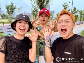 おばたのお兄さん、仕事キャンセル→貴重な家族時間　山崎夕貴アナ＆息子と笑顔3ショット「白目ショットがかわいい」
