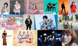 「『CDTVライブ！ライブ！』次回8・17は3時間スペシャル　出演アーティスト＆歌唱曲発表【一覧】」の画像1
