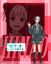 『カグラバチ』追加キャスト発表　ヒナオ役は伊藤美来、鏡凪シャル役は根本京里！ビジュアル＆PV解禁