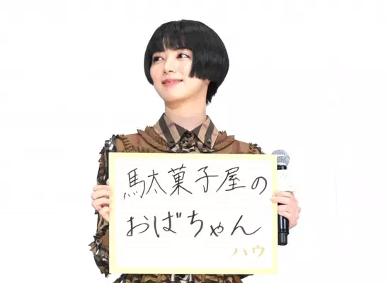 池田エライザ 新人の 貧乏時代 を 絶対忘れません 18年10月14日 エキサイトニュース