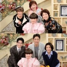 平野レミ＆清水ミチコ＆森山良子『徹子の部屋』SP出演　徹子、50周年を祝う歌に大感激