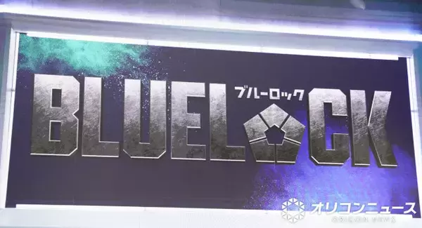 なにわ男子・高橋恭平、実写映画『ブルーロック』出演は「財産」　メンバーからもらった“お祝い”も明かす