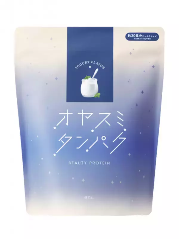 夜の美容プロテイン『オヤスミタンパク』からヨーグルト風味発売、大容量はマンゴー＆宇治抹茶も