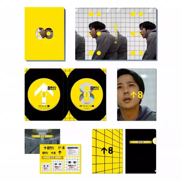 二宮和也主演の映画『8番出口』、BDランキング1位【オリコンランキング】