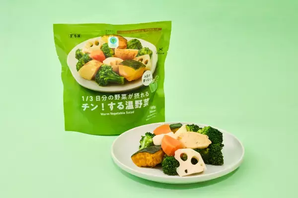 ファミマから“急速冷凍した温野菜”登場　包丁も鍋も不要…電子レンジで袋ごと加熱できる