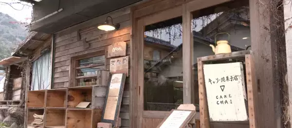 兵庫・丹波のケーキ店、週3日営業も大にぎわい　食材は自給自足で調達「しんどくならない程度に…」　あす放送『自給自足ファミリー』