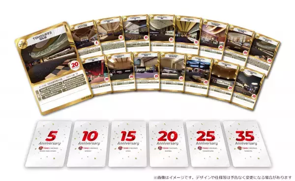 TOHOシネマズの劇場ロビーがカード化…全国15ヶ所限定配布へ　鑑賞料金「1300円」も【対象劇場一覧あり】
