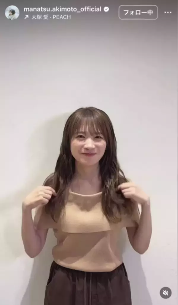 秋元真夏、25センチ“髪バッサリ”　ロングヘア→ボブへのビフォーアフター公開「可愛すぎて滅！」「バナナマンさんに報告しなきゃだね」