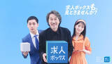 「役所広司、柳楽優弥＆浜辺美波に嫉妬？　『PERFECT DAYS』『九条の大罪』『ほどなく、お別れです』話題作の裏話明かす」の画像1
