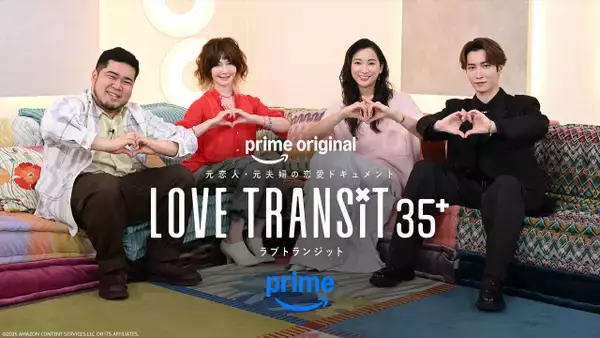 『ラブ トランジット 35+』35歳以上の元恋人たちが揺れ動くティザー映像公開「子どもは2人いて…」「それでもときめきたい」