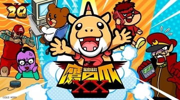 完全新作『秘密結社 鷹の爪XX』来年配信開始　シリーズ20周年で新キャラ「ヒッポン」登場