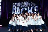 「櫻坂46井上梨名、最後の『BACKS LIVE!!』で最高の笑顔　座長・谷口愛季を中心に圧巻ステージ披露【セットリストあり】」の画像1