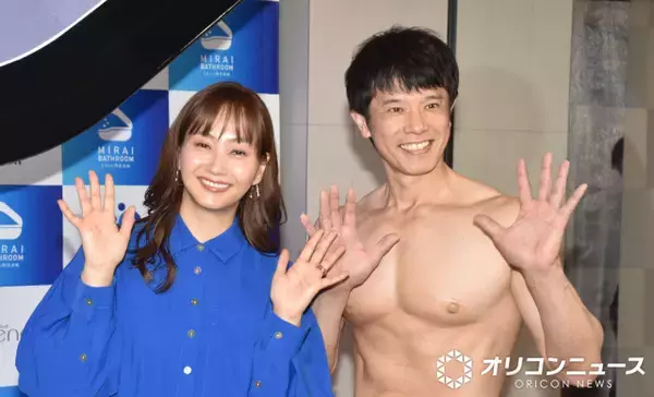 藤本美貴、海パンに乳首だけ隠した夫・庄司智春に爆笑「なかなか見ることはない」　息ぴったりすぎて照れ