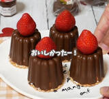 「“外パリ、中ふわっ”なバレンタイン「チョコいちごカヌレ」に反響「これもらえたらめちゃくちゃ嬉しい」【作り方動画あり】」の画像1
