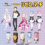 「コアラのマーチ『リゼロ』コラボ決定　特別デザイン2パターン合計全20種類」の画像1