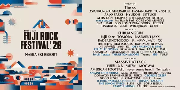 『FUJI ROCK FESTIVAL '26』第2弾発表　山口一郎、石野卓球、ドット柄の謎アーティストANGINE DE POITRINEら決定