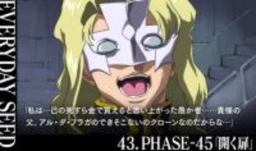 『ガンダムSEED』クルーゼの素顔はっきり公開　微笑む表情にファン驚き「反則」「珍しくない！？」