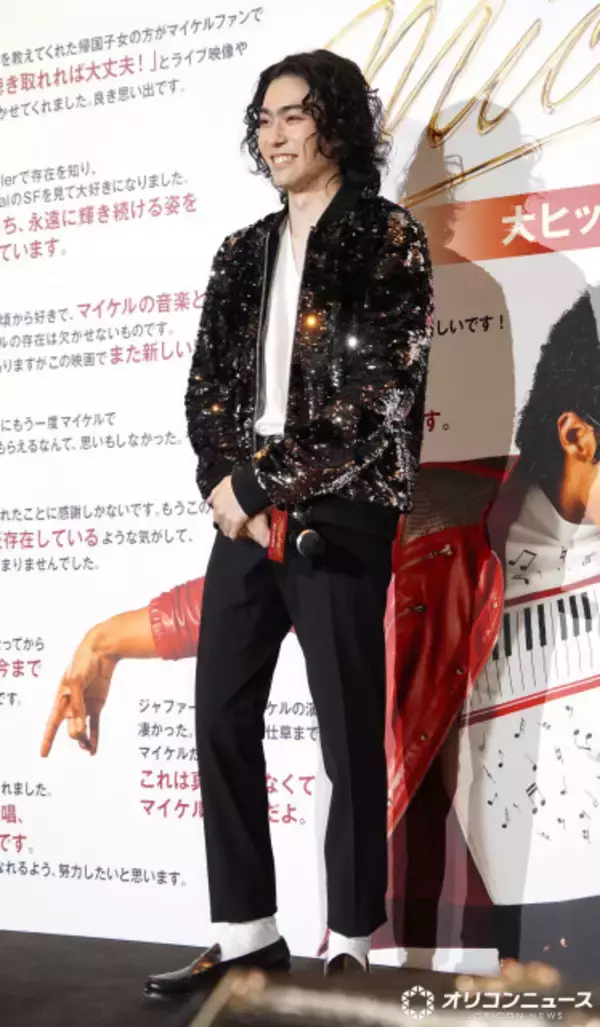 市川染五郎、マイケル意識した衣装で登場「あざといかなと」　父・松本幸四郎超えできるのは“ムーンウォーク”