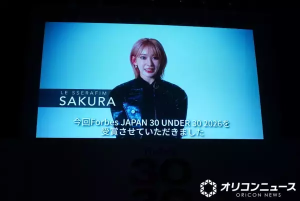 LE SSERAFIM・SAKURA「過去の自分に自慢できるような自分でいたい」　恐怖に打ち勝ってつかんだデビュー振り返る