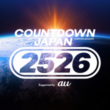 『COUNTDOWN JAPAN 25／26』タイムテーブル発表【一覧掲載】
