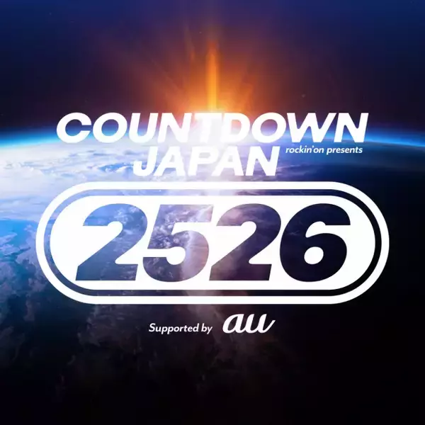 『COUNTDOWN JAPAN 25／26』タイムテーブル発表【一覧掲載】