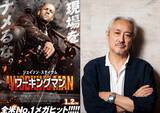 「ジェイソン・ステイサム最新作『ワーキングマン』吹替声優・山路和弘が語る“ステイサムの真骨頂”」の画像1