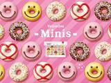 「今年はルビーチョコ入りのピンクのスマイルドーナツが仲間入り　クリスピー・クリーム・ドーナツの『バレンタイン ミニ ボックス』」の画像1
