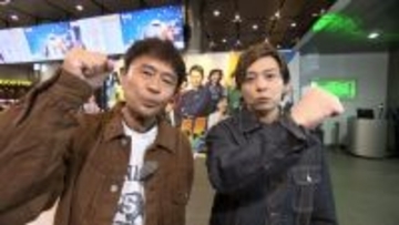 堂本剛、大阪・茶屋町で浜田雅功とツーショット　なじみ深いラーメン店へ