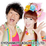 「”芸人が1番立ち寄る“西宮名塩SAでかつみ・さゆり＆人類みな麺類コラボラーメン、24時間提供へ【コメント＆メニュー】」の画像1