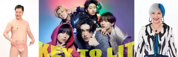 「KEY TO LIT、とにかく明るい安村、ぱーてぃーちゃん・信子、4月からフジの昼に登場　『ぽかぽか』新レギュラーが決定」の画像