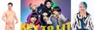 KEY TO LIT、とにかく明るい安村、ぱーてぃーちゃん・信子、4月からフジの昼に登場　『ぽかぽか』新レギュラーが決定