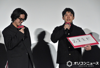 仲野太賀、若葉竜也への“熱い涙”が共演者に伝播　峯田和伸も涙「感動してしまって」