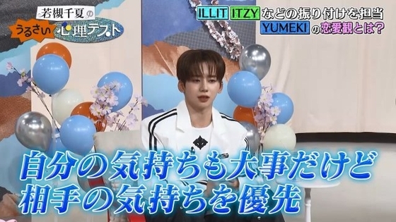 『ボイプラ2』出演の振付師・YUMEKI、“モテますか？”にまさかの回答　グッとくる異性のしぐさ告白