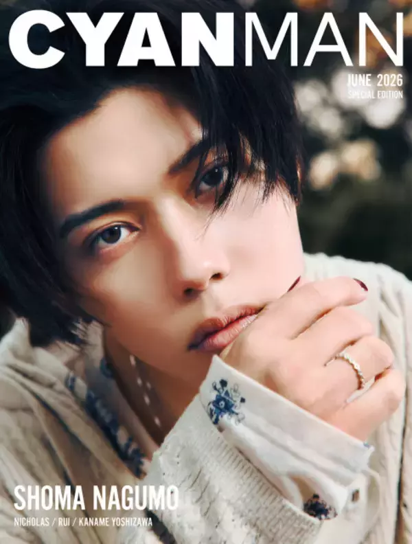 南雲奨馬、ストリートシーンで映えるメンズメイク披露　まっすぐすぎる生き様も語る