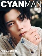 南雲奨馬、ストリートシーンで映えるメンズメイク披露　まっすぐすぎる生き様も語る