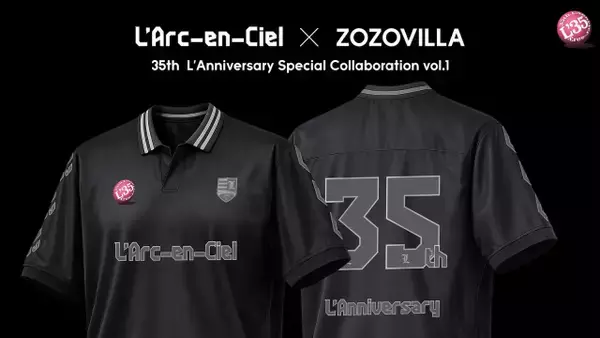 L'Arc-en-Ciel×ZOZOVILLA、35周年記念アイテム発売　今秋には第2弾も