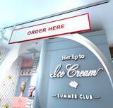 「「Her lip to Ice Cream」があすオープン　今年は“フランスのサマーリゾート”をイメージ」の画像1