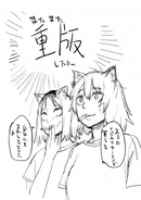 『ヤニねこ』全巻重版決定！アニメ効果で売り切れ続出　編集長も驚き「とんでもない反響」