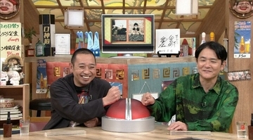 『相席食堂』大会史上初の失格者出現…「ぽっちゃりメガネ-1グランプリ」千鳥の同期ら6人参戦