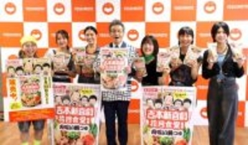 吉本新喜劇のアイドルグループ「秘蔵っ子」4人が加入　新メンバーの特技に驚がく「アイドル捨てたな…」