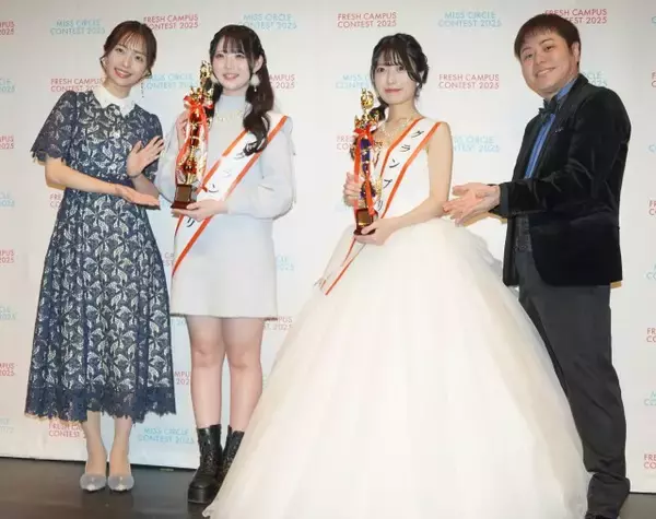 日本一の大学新入生＆ミスコングランプリが決定　NONSTYLE井上がアドバイス「変な男とつきあわんときな」