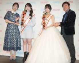 日本一の大学新入生＆ミスコングランプリが決定　NONSTYLE井上がアドバイス「変な男とつきあわんときな」